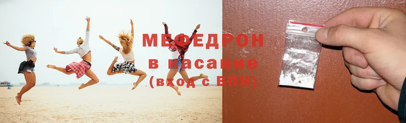 Мефедрон VHQ  Венёв 