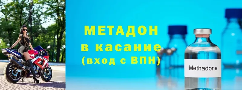 Метадон мёд  Венёв 